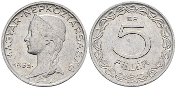 Венгрия 5 филлеров 1965 BP KM 549 алюминий 4152-213