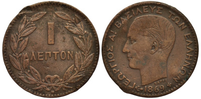 ГРЕЦИЯ 1 ЛЕПТА 1869 ВВ, КОРОЛЬ ГЕОРГ I (1863-1913) KM 40 медь 4528-316