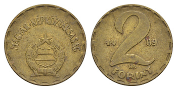 Венгрия 2 форинта 1989 BP KM 591 латунь 4657-444