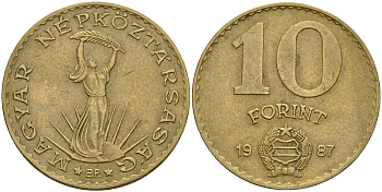 Венгрия 10 форинтов 1987 Статуя свободы KM 636 алюминиевая бронза 4364-2322