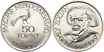 Венгрия 50 форинтов 1967 Золтан Кодай KM 578 серебро UNC 00-00