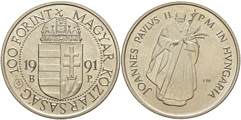 ВЕНГРИЯ 100 ФОРИНТОВ 1991 ВИЗИТ ПАПЫ, ИОАННА ПАВЕЛА II KM 682 медь никель цинк UNC 114-611