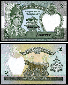 Непал 2 рупии 1990-1995 signature: Hari Shankar Tripathi Pick 29d бумага UNC (пресс) 6299-41-4-2