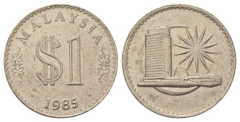 Малайзия 1 ринггит 1985 KM 9 медно-никель 3333-123