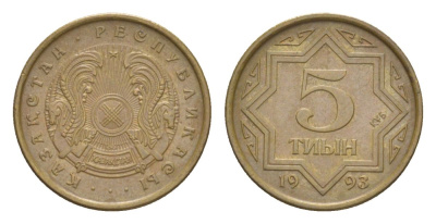 Казахстан 5 тиын 1993 KM 2a цинк плакированный медью 4627-1163