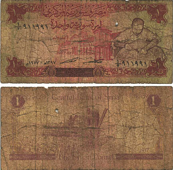 Сирия 1 фунт 1977 мечеть Омейядов, Дамаск, зерноуборочный комбайн Pick 99а бумага 000-00-00