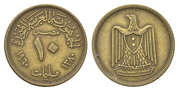 Египет 10 миллим 1960 AH 1380, орел с щитом на груди KM 395 алюминиевая бронза 4660-1241