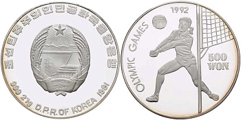КНДР (Северная Корея) 500 вонов 1991 XXV Олимпийские игры 1992 года в Барселоне, волейбол KM 63 серебро  PROOF  06-204-33