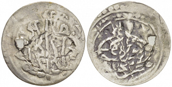 ТУРЦИЯ 1 ПАРА 1223 МАХМУД II (1808-1839) ОСМАНСКАЯ ИМПЕРИЯ, С ОТВЕРСТИЕМ KM 557 серебро 110-522