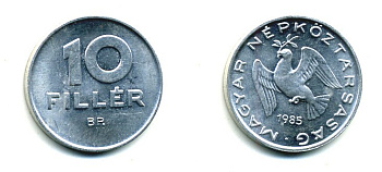 ВЕНГРИЯ 10 ФИЛЛЕРОВ 1985 ВР, НАРОДНАЯ РЕСПУБЛИКА (1949-1989) KM 572 алюминий UNC 46-148