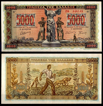 Греция 5000 драхм 1942 Pick 119 a (1) бумага 7222-26-2-2