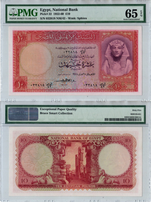 Египет 10 фунтов 1952 в слабе компании PMG - 65 Pick 32 бумага 452-1-175