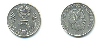 Венгрия 5 форинтов 1984 Лайош Кошут KM 635 медно-никель aUNC 93-227
