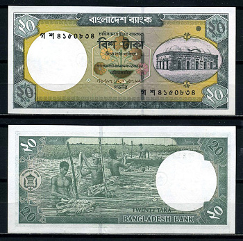 Бангладеш 20 така 2006 Chhota Sona mosque Pick 48а бумага UNC (пресс) 7220-71-2-2
