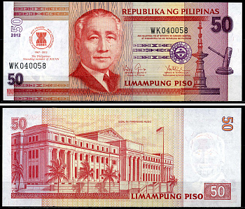 Филиппины 50 писо 2012 45-я годовщина в  ASEAN Pick 211А бумага UNC (пресс) 446-133-2