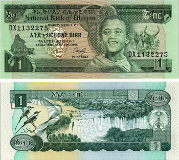 Эфиопия 1 быр 1991 подпись 3 Pick 41а бумага UNC (пресс) 8564-35-1-2