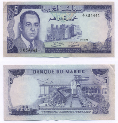 Марокко 5 дирхемов 1970 год 1390, Король Хассан II (1961-1999) Pick 56 а бумага 7218-77-3