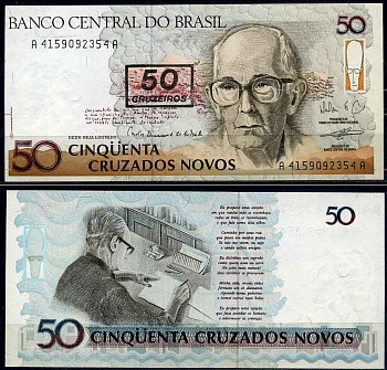 Бразилия 50 крузейро 1990 серия А 4159, надпечатка на 50 крузадо новых, Карлос Друммонд де Андраде, поэт Pick 223 бумага UNC (пресс) 2197-46-1-2