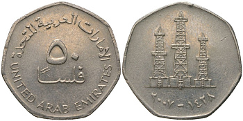 ОАЭ 50 филсов 2007 Халифа ибн Заид (2004-2022) KM 16 медно-никель UNC 4511-1035