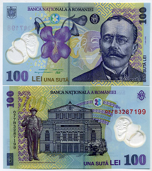 Румыния 100 леев 2005 (2007) Ион Лука Караджале (1852-1912) Pick 121 c пластик UNC (пресс) 451-167-2