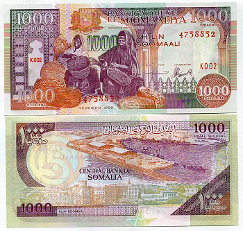 СОМАЛИ 1000 ШИЛЛИНГОВ 1996 Pick 37 b бумага UNC (пресс) 7204-67-2