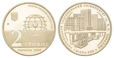 Украина 2 гривны 2004 200 лет Харьковскому национальному университету им. В.Н. Каразина KM 330 нейзильбер BU 4667-112