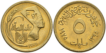 Египет 5 миллим 1975 AH 1395, международный год женщин, Нефертити KM 445 латунь 4154-164