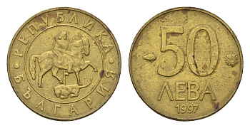 Болгария 50 левов 1997 год-тип KM 225 никель латунь 4617-755