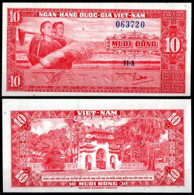 Вьетнам Южный 10 донг ND (1962) Pick 5 a бумага aUNC 7486-20-1-2