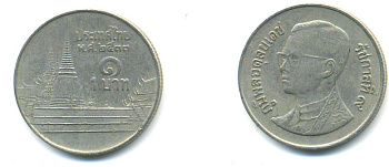 Таиланд 1 бат 1990 BE2533, Рама IX (1946-2016), королевский дворец KM 183 медно-никель 177-847