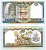 Непал 10 рупий 1995-2000 подпись 13 Pick 31b(1) бумага UNC (пресс) 2119-38-2-2