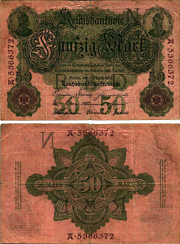 ГЕРМАНИЯ 50 МАРОК 1910 21 АПРЕЛЯ 1910 Pick 41 бумага 8609-47-1