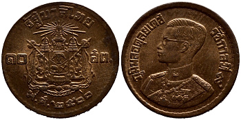 ТАИЛАНД 10 САТАНГОВ 1957 (2500 ГОД) KM 79а бронза 51-5229