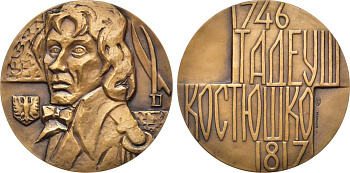 СССР медаль 1973 ЛМД, 225 лет со дня рождения Тадеуша Костюшко, медальер А.А. Королюк, диаметр 60 мм., тираж 512 экз, Шкурко, Салыков 817 томпак    1097-5-43