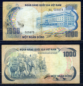 Южный Вьетнам 1000 донгов ND (1972) Pick 34 бумага 2195-56-3-1