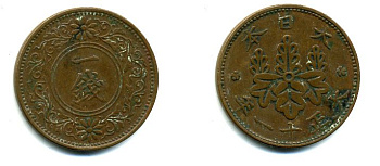 ЯПОНИЯ 1 СЕН 1922 ГОД 11, ИМПЕРАТОР ЙОШИХИТО ТАЙСЁ (1912-1926) KM 42 бронза 35-1254