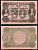 Италия, Сардиния 30 лир 1880 Banca AgricoLa Sarda Pick S 921 c бумага 7554-26-3-2