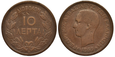 Греция 10 лепта 1869 ВВ, король Георг I (1863-1913) KM 43 медь 4536-622