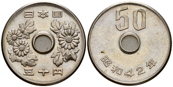 Япония 50 йен 1967 Год 42, Император Хирохито Сева (1926-1989) Y 81 никель 4145-1253