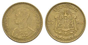 Таиланд 50 сатангов 1957 BE 2500, Рама IX (1946-2016) Y 81 алюминиевая бронза 4633-1027