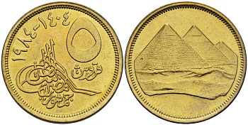 Египет 5 пиастров 1984 АН1404, пирамиды, гурт гладкий, номинал не заштрихован KM 622.1 алюминиевая бронза 4513-517