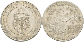 Тунис 1 динар 1997 FAO, сбор урожая KM 347 медно-никель 4185-335