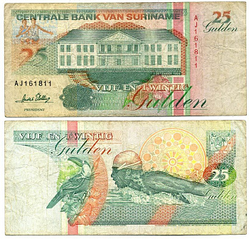 Суринам 25 гульденов 1996 здание Центрального банка, тукан, соревнования по плаванию Pick 138 c бумага 7547-14-3