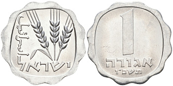 Израиль 1 агора 1966 JE5726 KM 24.1 алюминий UNC 188-1262