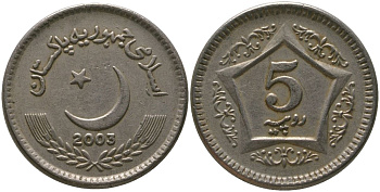 Пакистан 5 рупий 2003 KM 65 медно-никель 4511-126