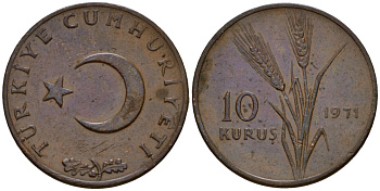 Турция 10 курушей 1971 KM 891.2 бронза 4601-644