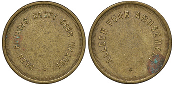 Нидерланды жетон ND только для развлечений, на товары не обменивается латунь 4163-346