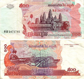 Камбоджа 500 риэлей 2004 храм Ангкор, мост через Меконг Pick 54 b бумага 7217-88-2-2