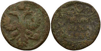 Россия полушка 1735 Анна Иоанновна (1730-1740) Биткин 343 медь 4158-467