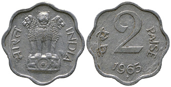 Индия 2 пайс 1965 ромб - Бомбей KM 13.1 алюминий 4396-1053